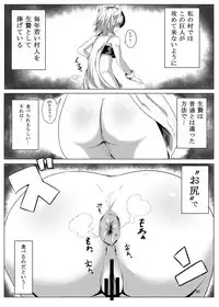 [Hermit9 (Various)] Anal Vore Goudou [Digital]