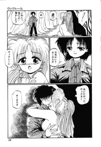 [Ooyama Mimizu] AWARE