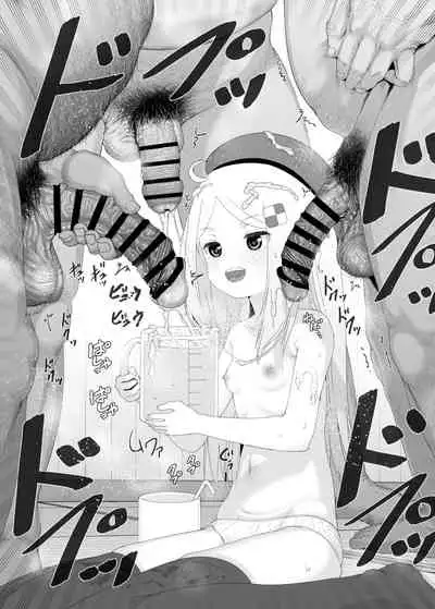 YU-KI o Dashite Anoko to Sex