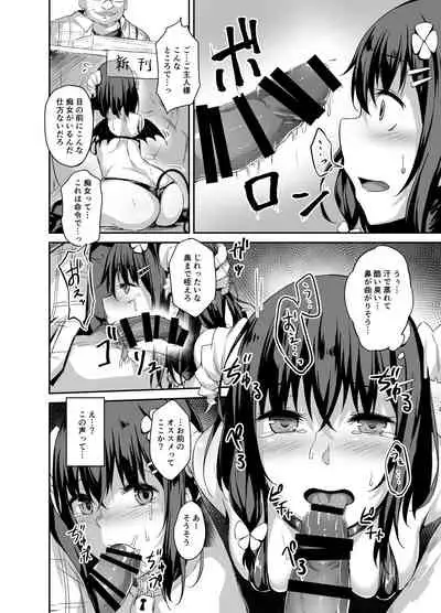 [Hiiro no Kenkyuushitsu (Hitoi)] Ochiba Nikki Another Page [Digital]