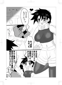 女体化 jojos bizzare adventure