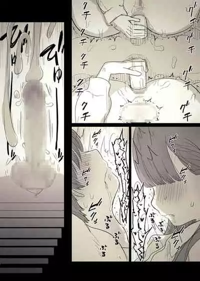 Bungaku Joshi ni Taberareru 3