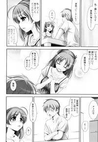 [Yasui Riosuke] Shocking Pink!