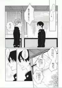 ×学生2 (Free!)