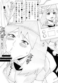 [Ninnindo (Tonsuke)] Hyottoko Jarigaru