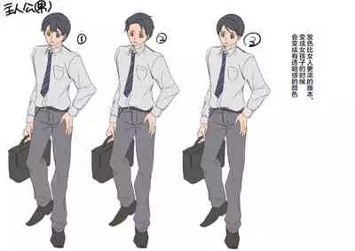 Oppai Soap de TS Ochi!