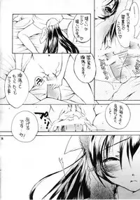 [M.MACABRE (Nyanko MIC)] TWIST ROSES (Rozen Maiden)