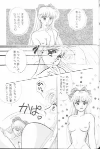 [JIGEN (Various)] FROM THE MOON (Bishoujo Senshi Sailor Moon)