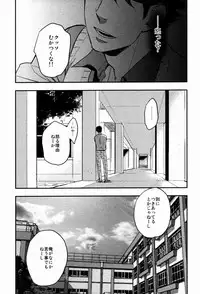 (C84) [Cinnamon (Macho)] Suki tte Iina yo (Haikyuu!!)