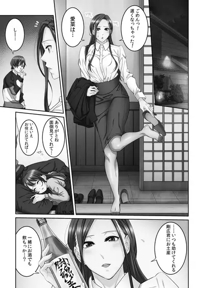 COMIC Reboot Vol. 21