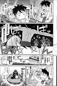 Action Pizazz 2013-04