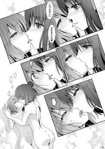 [Bijutsubu (Shiduki Michiru)] Toshi no Thirteen - Age Difference is 13 Years [Digital]