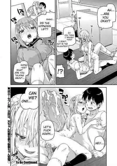 Tousaku Saimin Jikken - Perverted Hypnosis Experiment