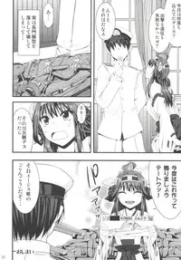 [Mugen@WORKS (Akiduki Akina)] Kongou Icha Colle Ni (Kantai Collection -KanColle-) [Digital]