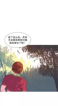 [Rozer] A World that I Rule | 我统治的世界 Ch.1-19 [Chinese]