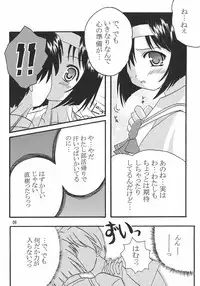 (C68) [Bikkuri Byouten (Oikawa Hechima)] Fumio Nikki (Hani Hani ~Operation Sanctuary)