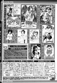 COMIC Megastore 2006-08