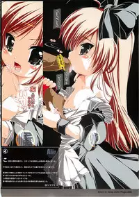 (SC39) [Kindandowa (tomomaya)] Gokuhin Joshi -ALICE-