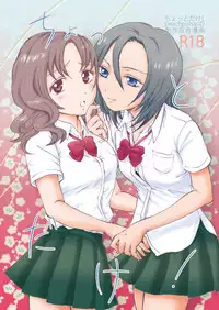 [peachpulsar (Mira)] Chotto Dake! [Digital]