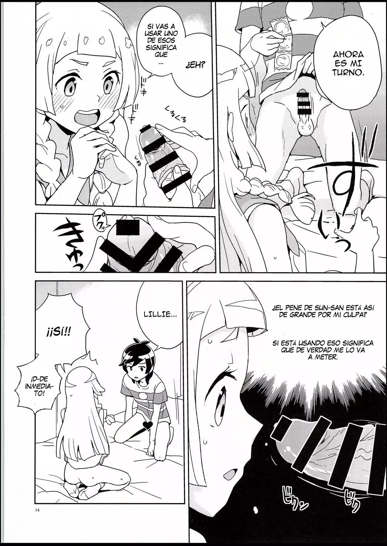 Lillie to Sun no Saimin Daisakusen - Lillie and Sun's Hypnotized Campaign