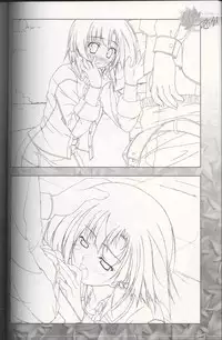 [Tsukimori Hiro, Yuuki Makoto] Akiiro Renka Original Artworks