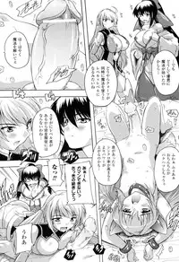 [Natsuka Q-ya] Mahou Shoujo Tai Quartz