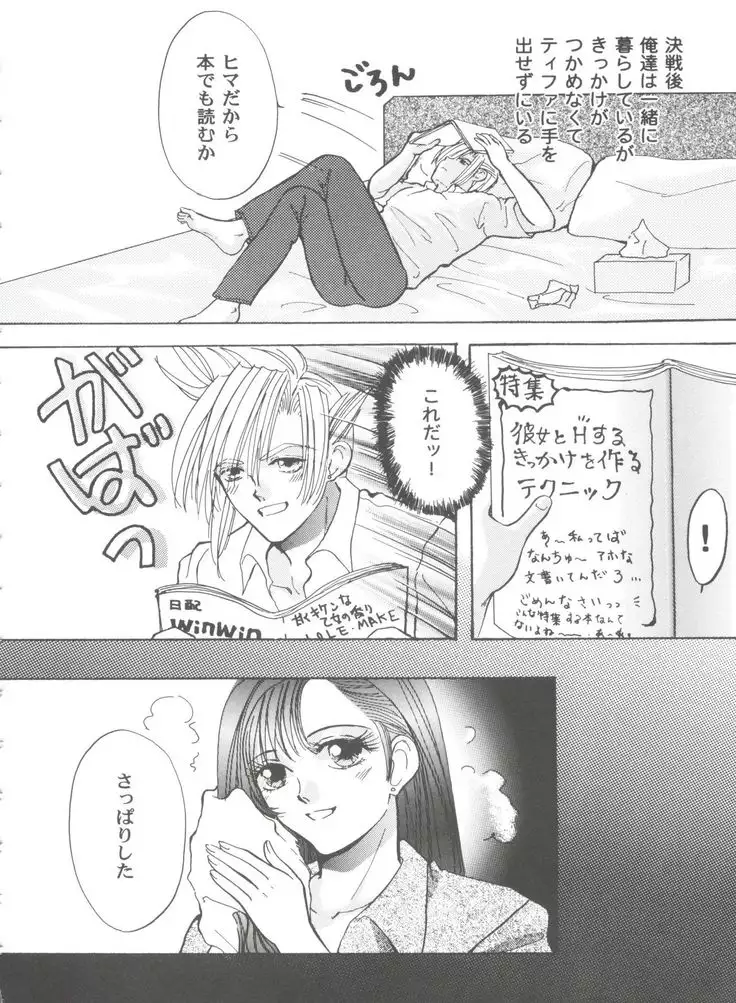 Girl's Parade 2000 3