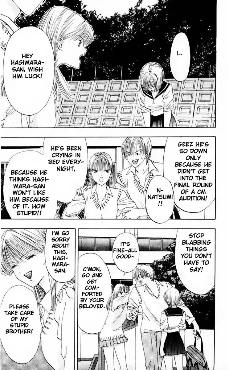 Akane-Chan Overdrive V01 - CH2