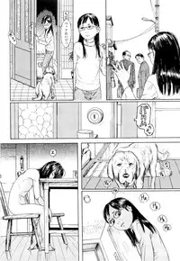 [Machida Hiraku] Kaineko