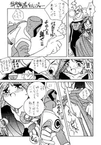 (C50) [Otonano Do-wa (Takei Masaki)] Otonano Do-wa Vol. 4