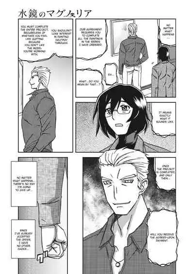 Mizukagami no Magnolia | Magnolia of the Water Mirror Ch. 1-7