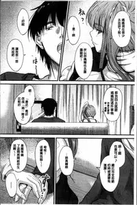 [Mutsuki] Yatte... Ugoite! Dashite | 插進來…抽動吧！射精進去♥ [Chinese]