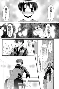 (Shotaket 14) [Kuchi Dake Banchou (Tanakana)] Renai Shounen