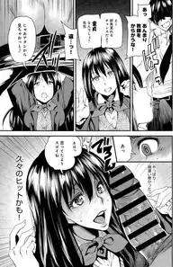 COMIC Anthurium 024 2015-04