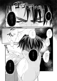 (Hyousou Strast 5) [Morokoshi Batake (Conpota-ju)] JJmilk (Yuri!!! on ICE)