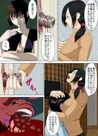 [Minazuki Mikka] Akumu 3 ~Bousou suru Bosei ~ [Digital]