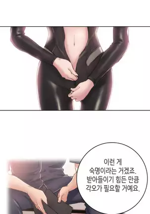 Erotic Sensuality & Perception 1-13