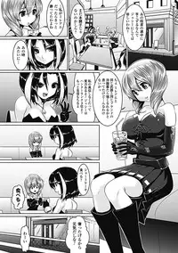 [Souryuu] Pheromone Days [Digital]