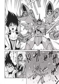 [Tsurikichi-Doumei (Various)] Nana Nin No Nan Demo-R (Various)