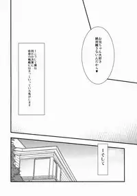 (COMITIA112) [Courmet-Nyankichi (Nekoyashiki Nekomaru, Mochapon)] Imoutoyome Diary