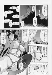 [Sanbun Kyoden] Hiiro no Koku Gekan