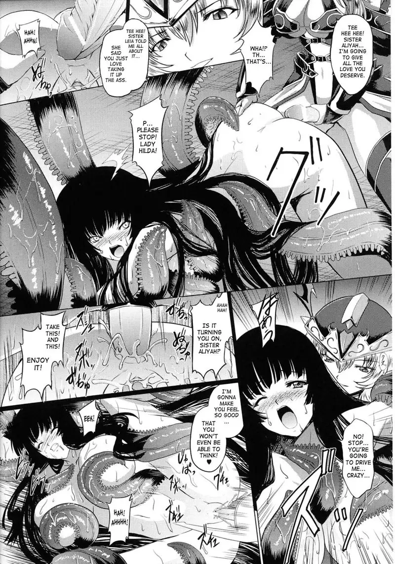 Battle Maiden Valkyrie Vol2 - CH6