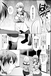 Action Pizazz 2013-11