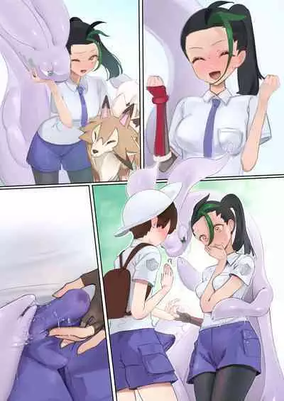 [Neko no Youchuu] Nemo and Pokemon before the match SEX