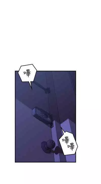 【周六更新】邻居人妻(作者:李周元 & 頸枕) 第1~48话
