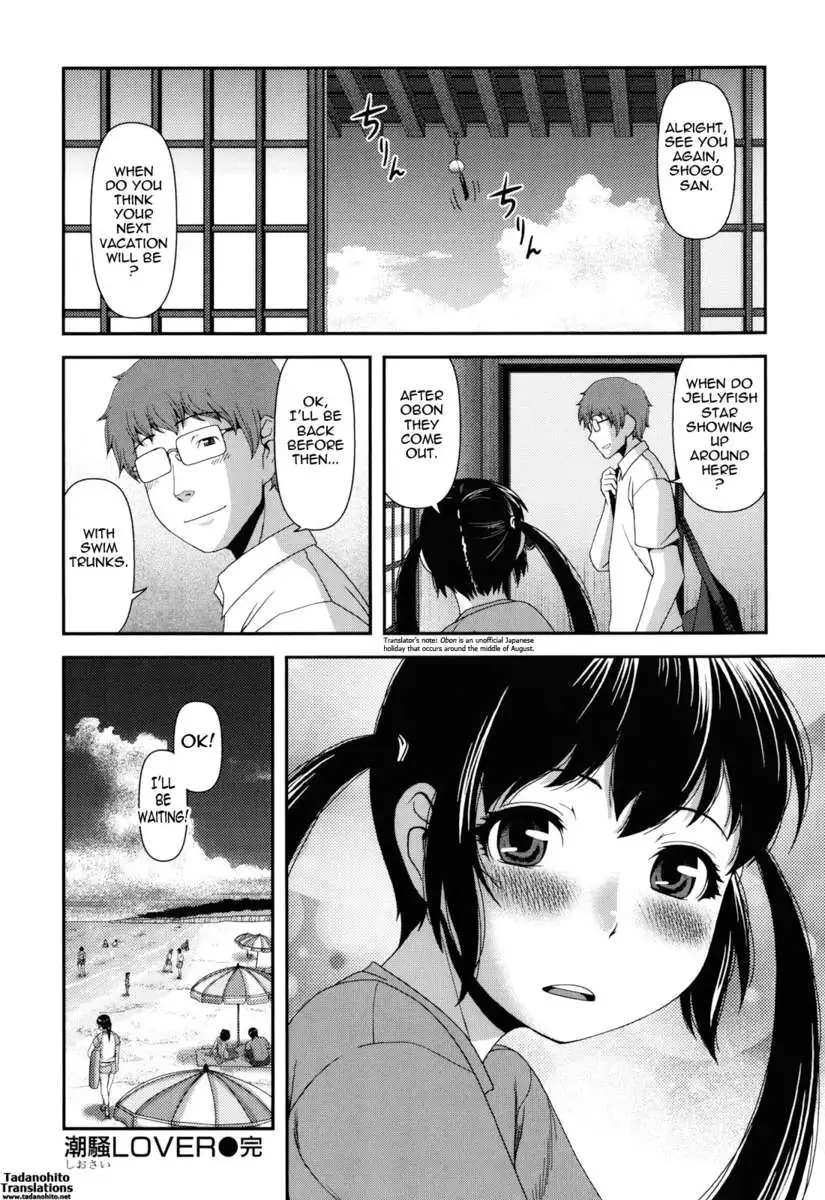 Titty Temptation Games