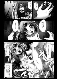 [Kowareta Radio (Herokey)] Smile Yaricure Cure Muse Shojo Shoushitsu?! (Smile Precure!) [Digital]