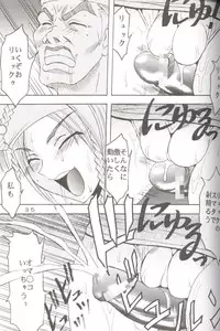 [St. Rio] Yuna A La Mode 06 (Final Fantasy 10-2)