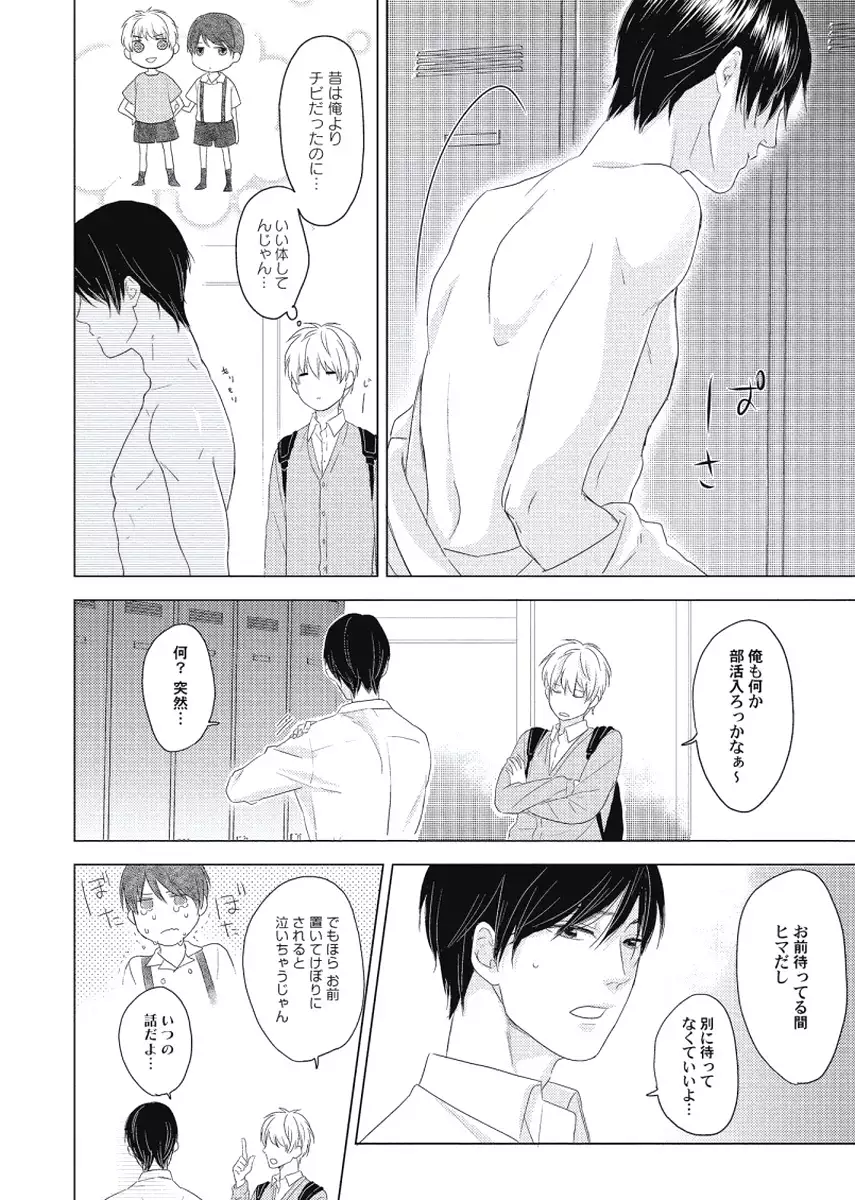 Cherry to Skirt - Cherry and Skirt