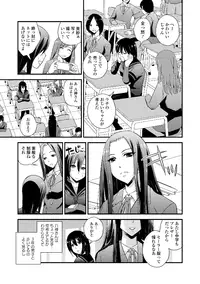 [Anthology] Sailor Mofuku no Shoujo [Digital]